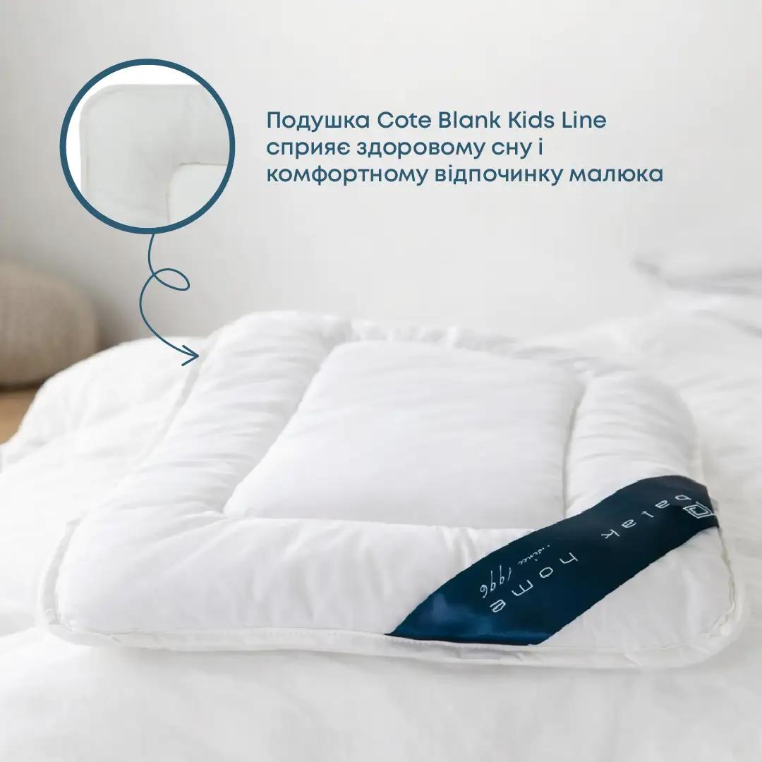 Подушка COTE BLANC "KIDS LINE" Подушка COTE BLANC "KIDS LINE"
