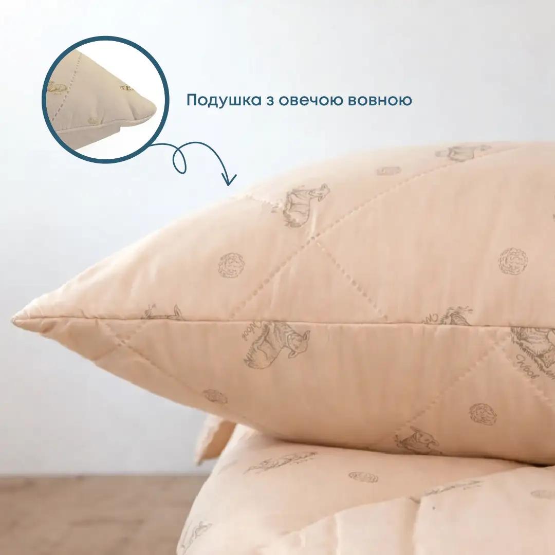 Подушка DREAM "WOOL" Подушка DREAM "WOOL"