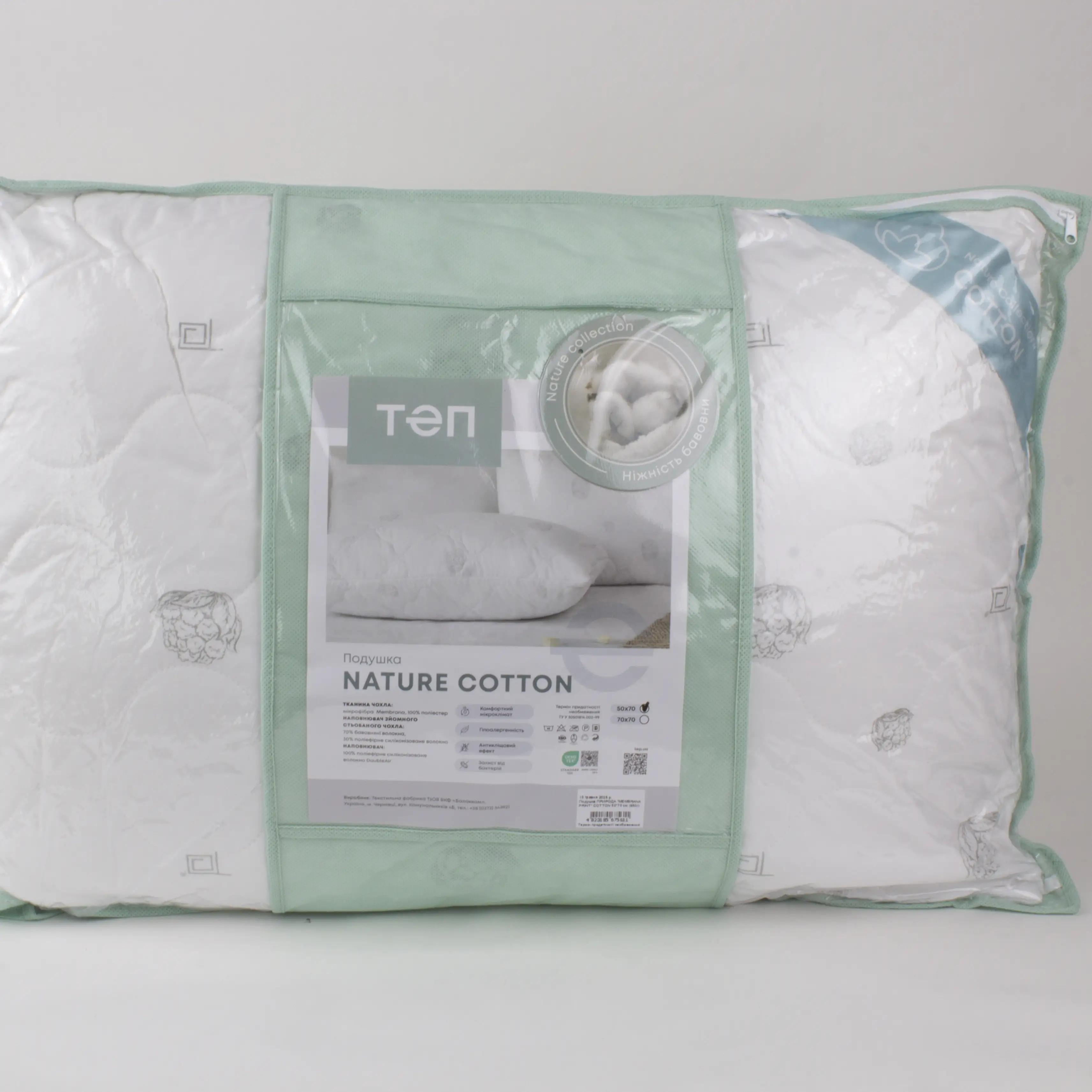 Подушка "NATURE" COTTON, 50x70 - Фото 7 Подушка "NATURE" COTTON, 50x70 - Фото 7