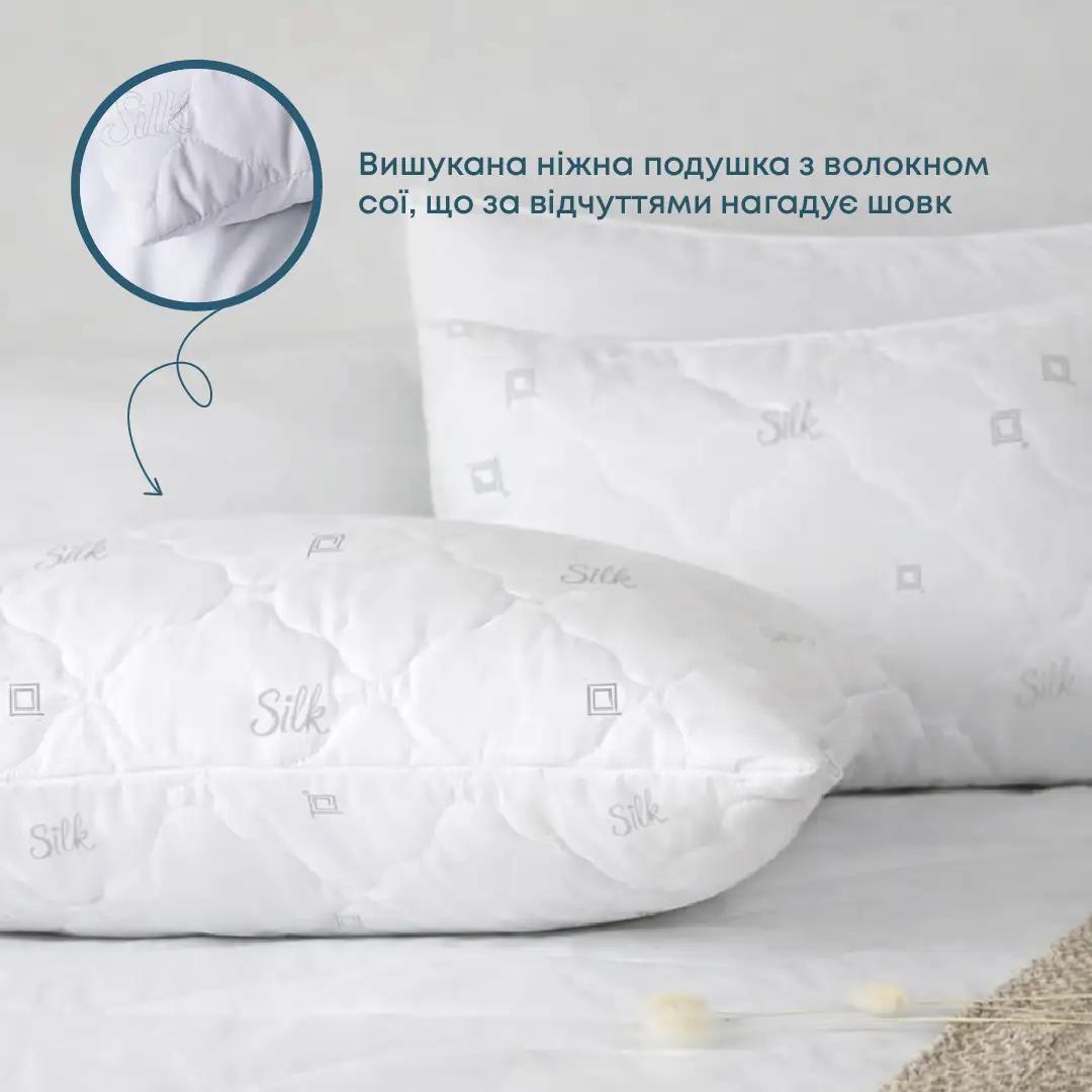 Подушка "NATURE" SILK Подушка "NATURE" SILK