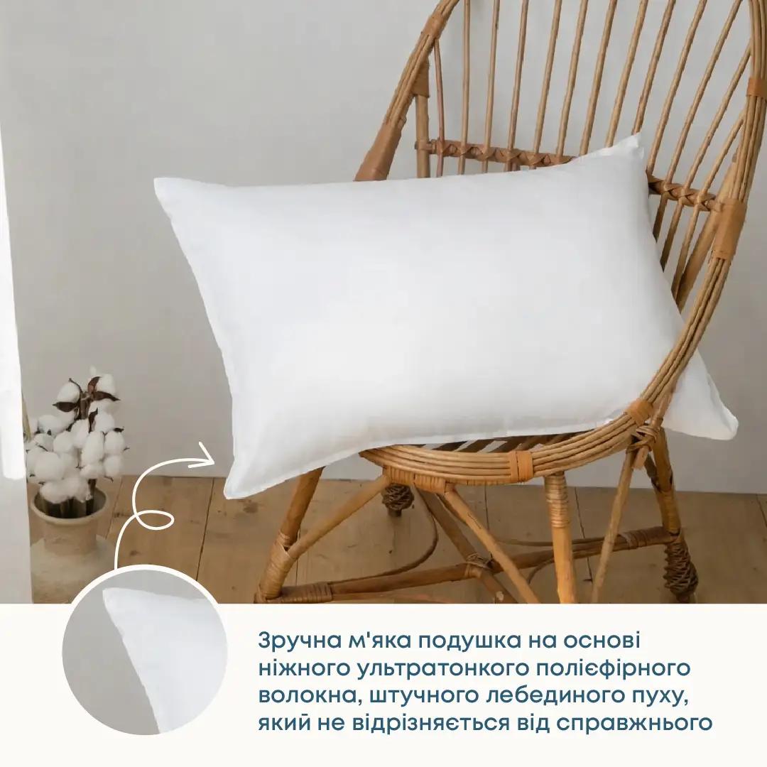 Подушка FRIENDLY ТЕП "ЛЕБЕДИНИЙ ПУХ" тік, 50x70 Подушка FRIENDLY ТЕП "ЛЕБЕДИНИЙ ПУХ" тік, 50x70