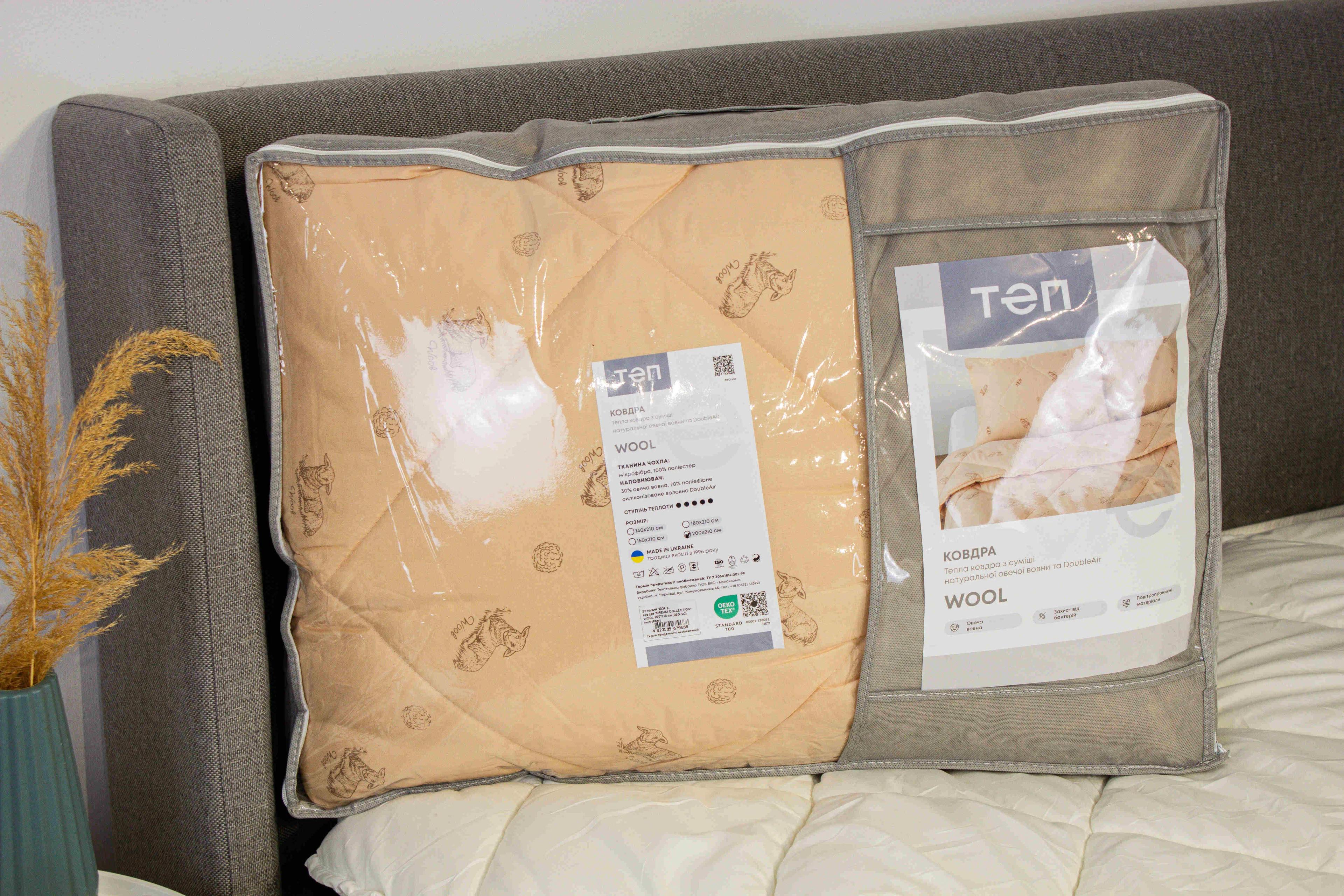 Ковдра DREAM "WOOL" , 140x210 - Фото 7 Ковдра DREAM "WOOL" , 140x210 - Фото 7