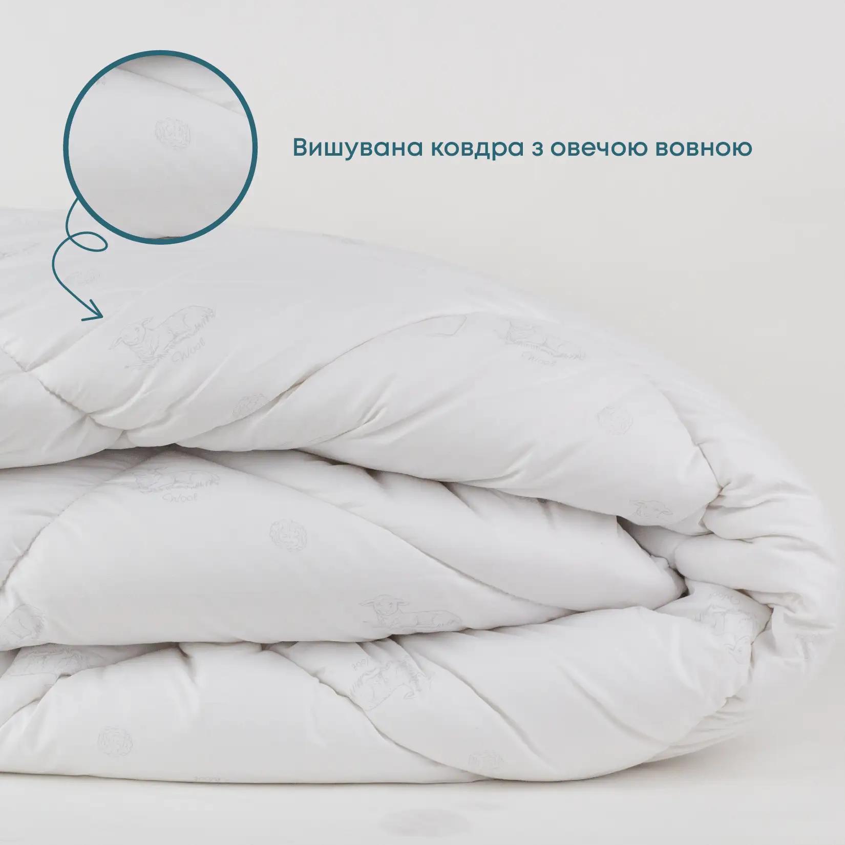 Ковдра NATURE "PURE WOOL" Ковдра NATURE "PURE WOOL"