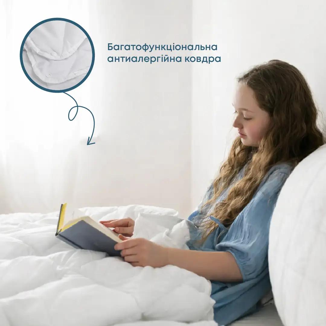 Ковдра FRIENDLY "FOUR SEASONS" Ковдра FRIENDLY "FOUR SEASONS"