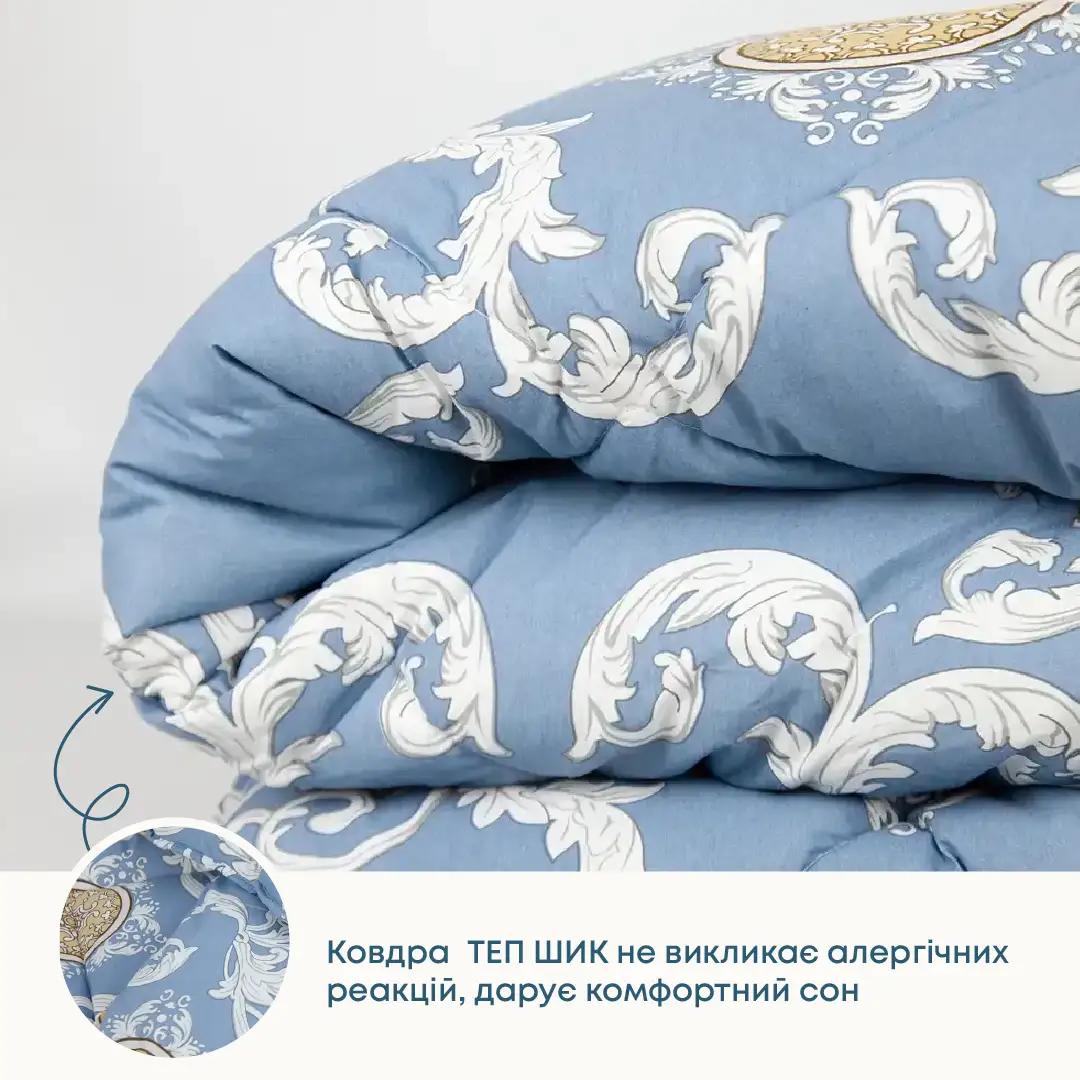 Ковдра ТЕП "ШИК" (400г/м2) холофайбер Ковдра ТЕП "ШИК" (400г/м2) холофайбер