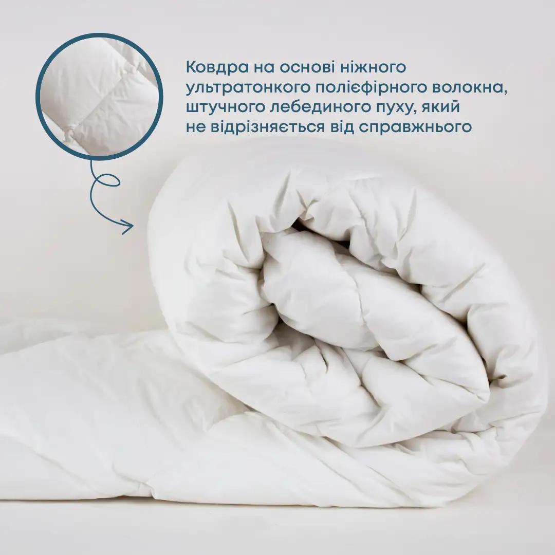 Ковдра FRIENDLY ТЕП "ЛЕБЕДИНИЙ ПУХ" тік Ковдра FRIENDLY ТЕП "ЛЕБЕДИНИЙ ПУХ" тік