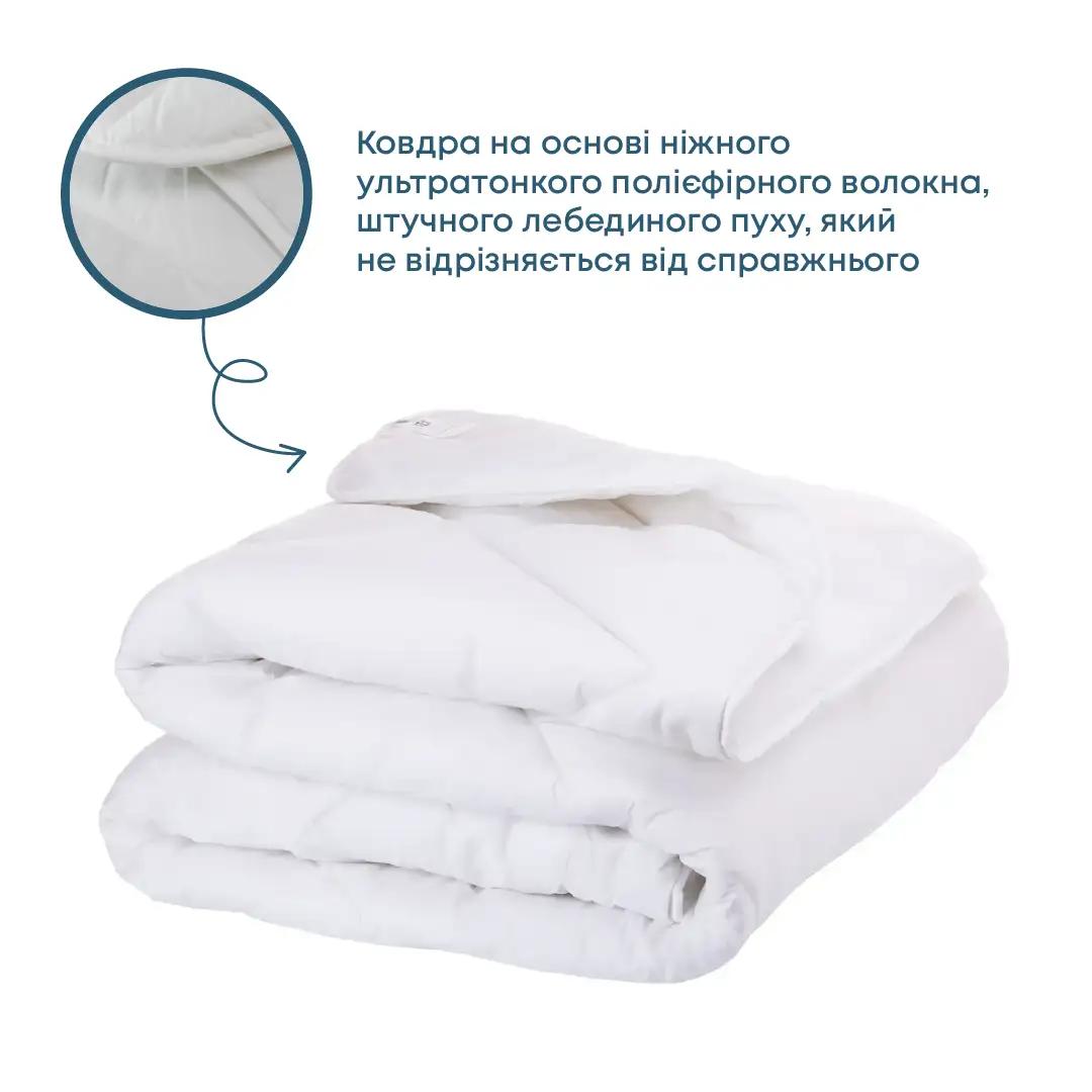 Ковдра ТЕП "ЛЕБЕДИНИЙ ПУХ" тік 100% бавовна Ковдра ТЕП "ЛЕБЕДИНИЙ ПУХ" тік 100% бавовна