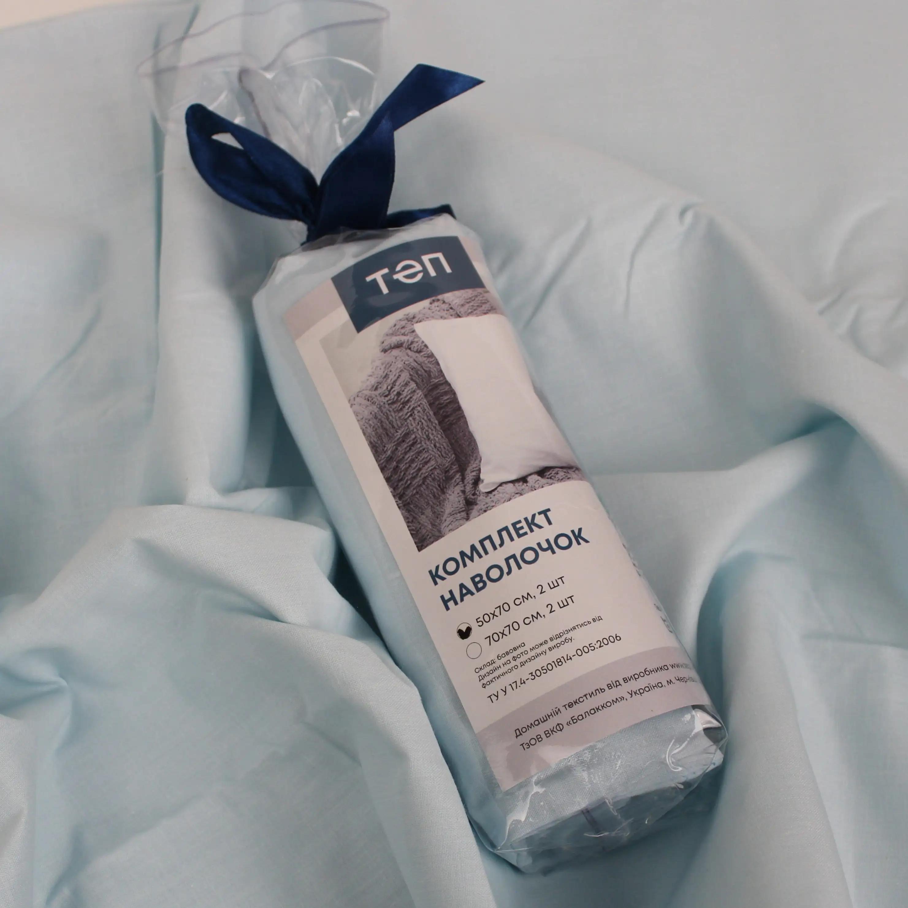 Комплект наволочок ТЕП скрутка TCX Light Blue Комплект наволочок ТЕП скрутка TCX Light Blue