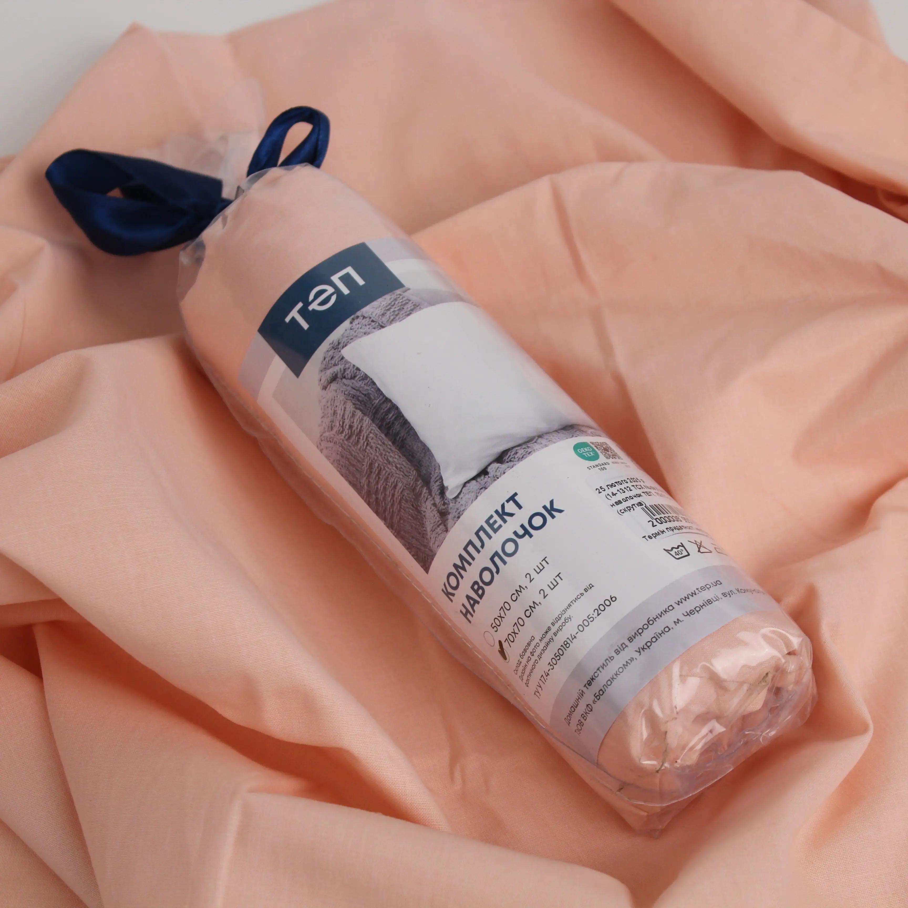 Комплект наволочок ТЕП скрутка ТСХ Nude Комплект наволочок ТЕП скрутка ТСХ Nude