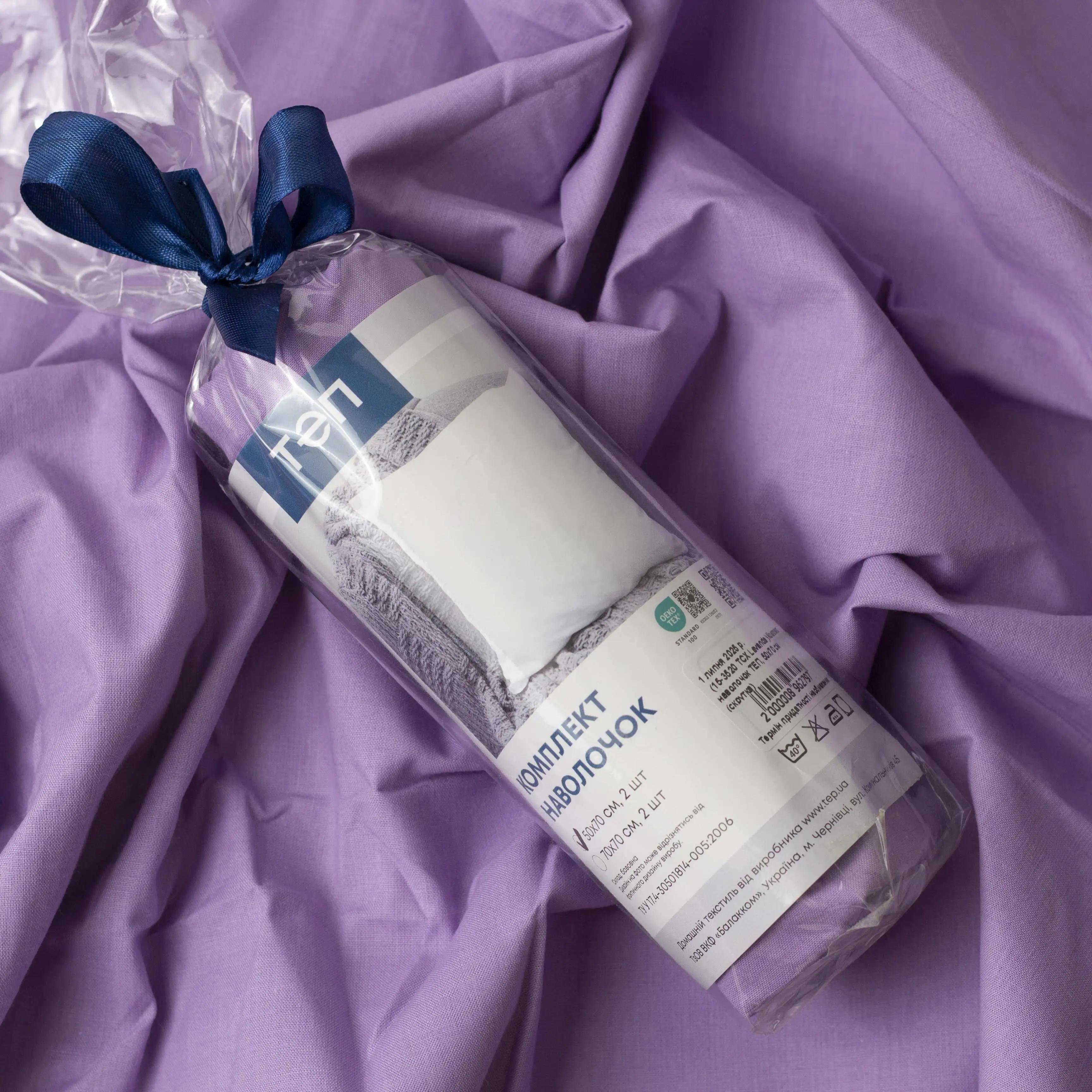 Комплект наволочок "ТЕП" скрутка Lavanda, 50x70 - Фото 6 Комплект наволочок "ТЕП" скрутка Lavanda, 50x70 - Фото 6