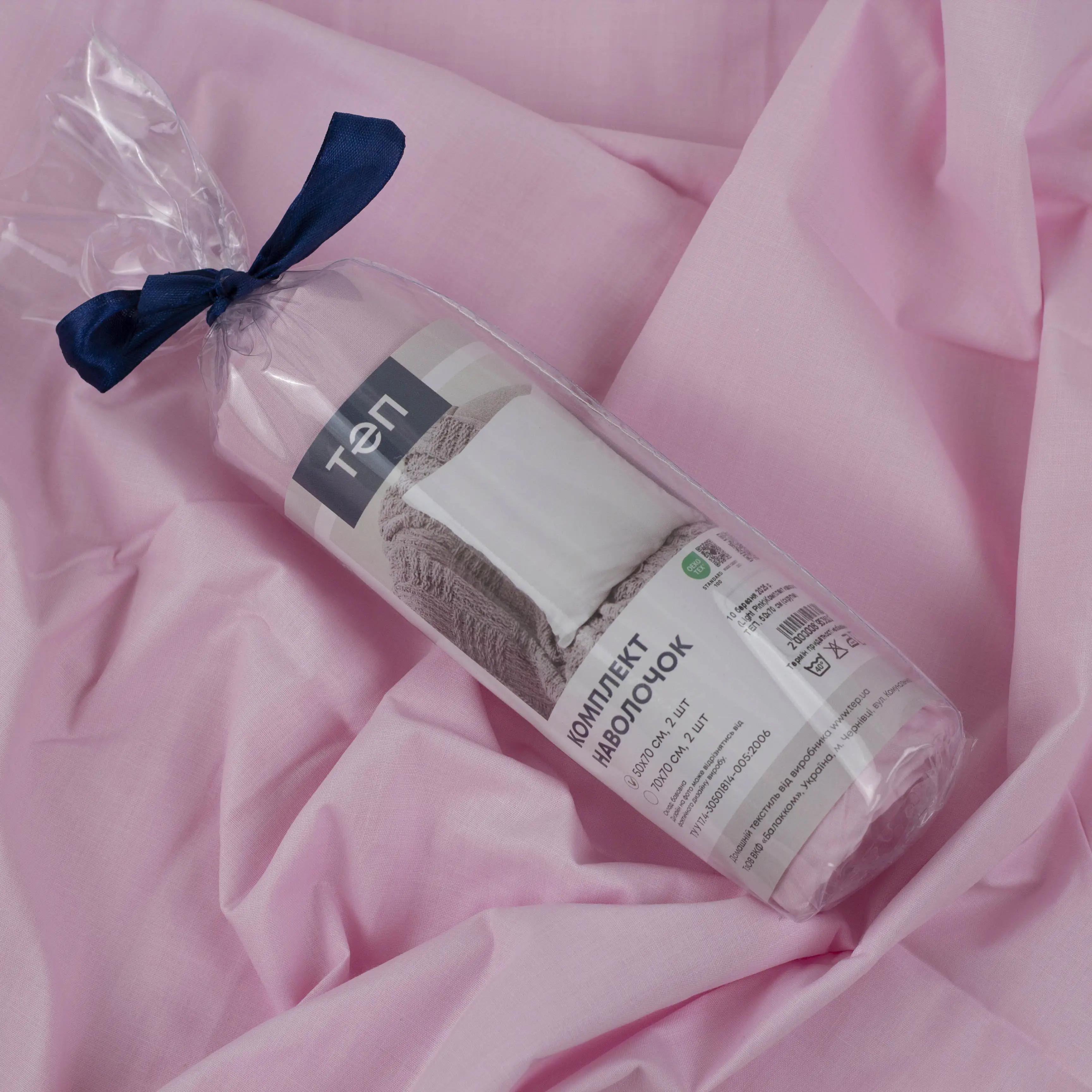 Комплект наволочок "ТЕП" скрутка Light Pink, 50x70 - Фото 6 Комплект наволочок "ТЕП" скрутка Light Pink, 50x70 - Фото 6