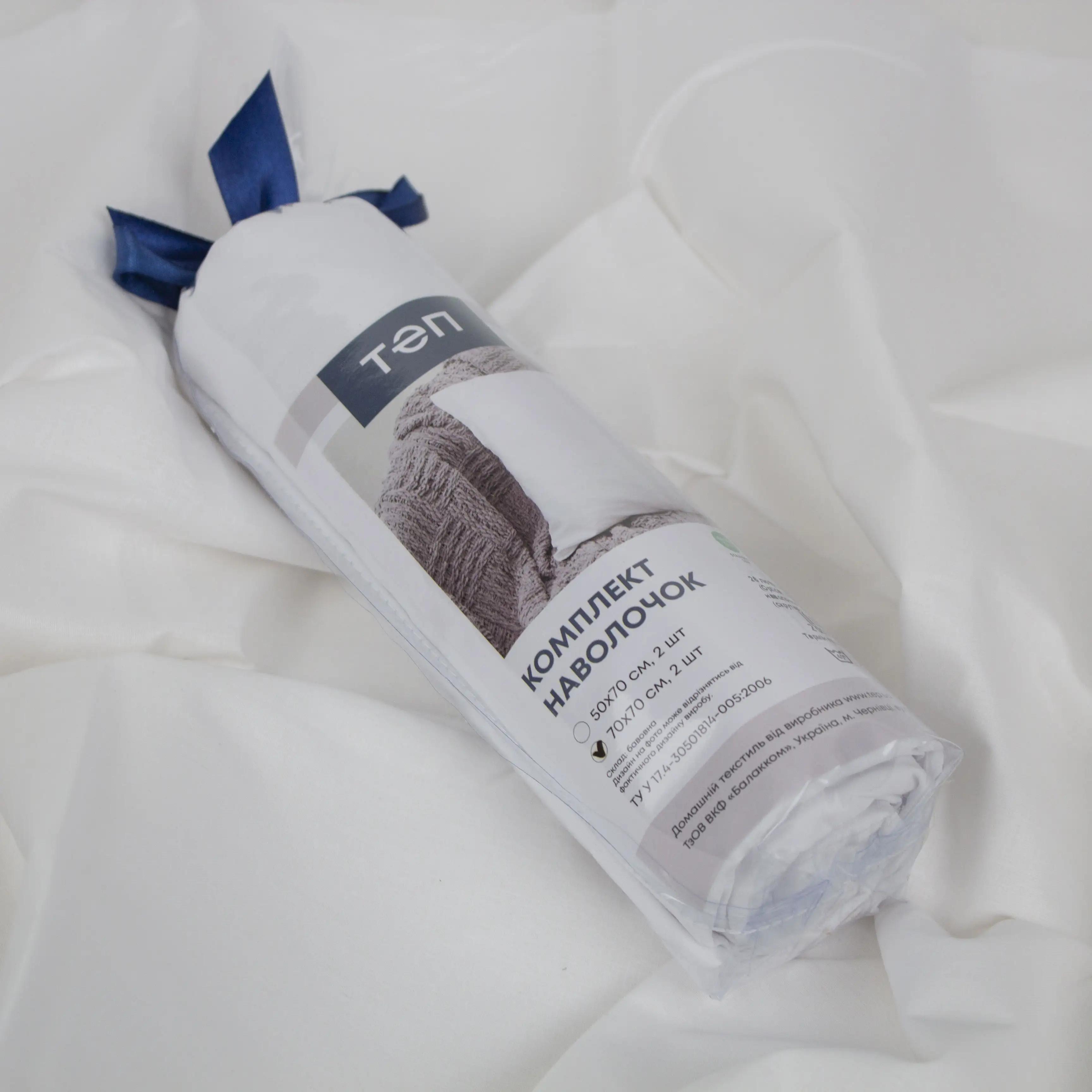 Комплект наволочок "ТЕП" скрутка Optical White, 50x70 - Фото 5 Комплект наволочок "ТЕП" скрутка Optical White, 50x70 - Фото 5